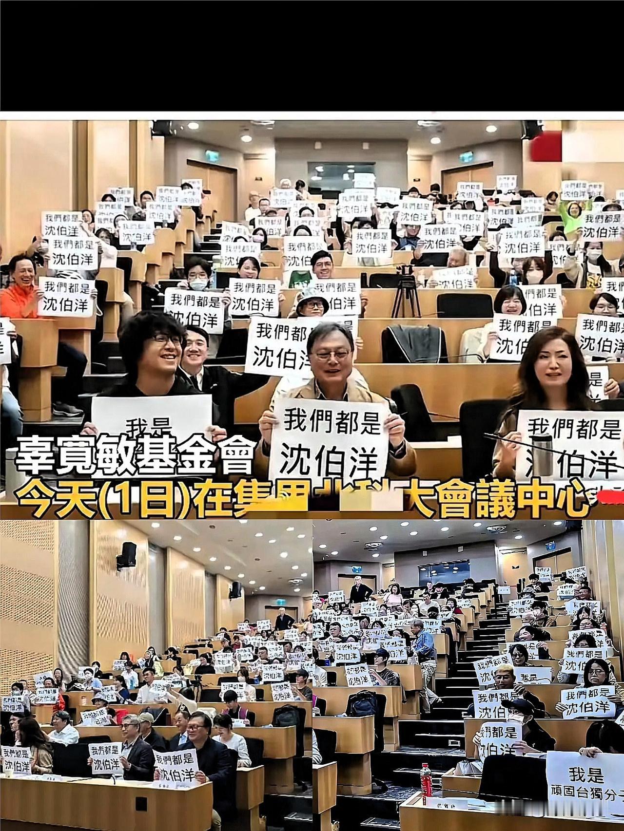 跳得越欢，痕迹越清！
这些“台独”分子在自留罪证

最近有群人聚在一起，举着“我