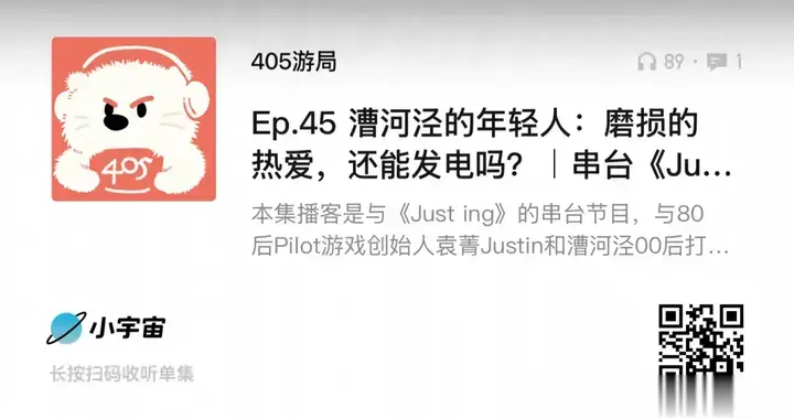 前沐瞳CEO袁菁对话漕河泾00后：百万年薪游戏人，为何还不快乐？