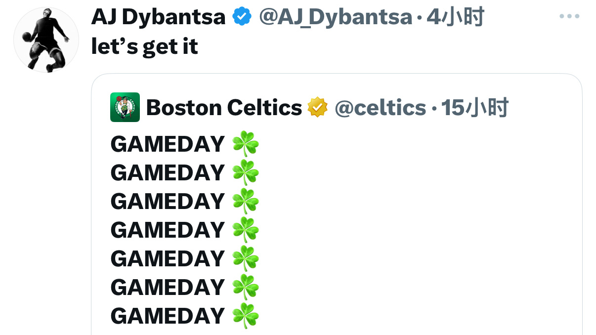 凯尔特人国度 因为 …… 所以 …… ☘️ 👀 ​​​