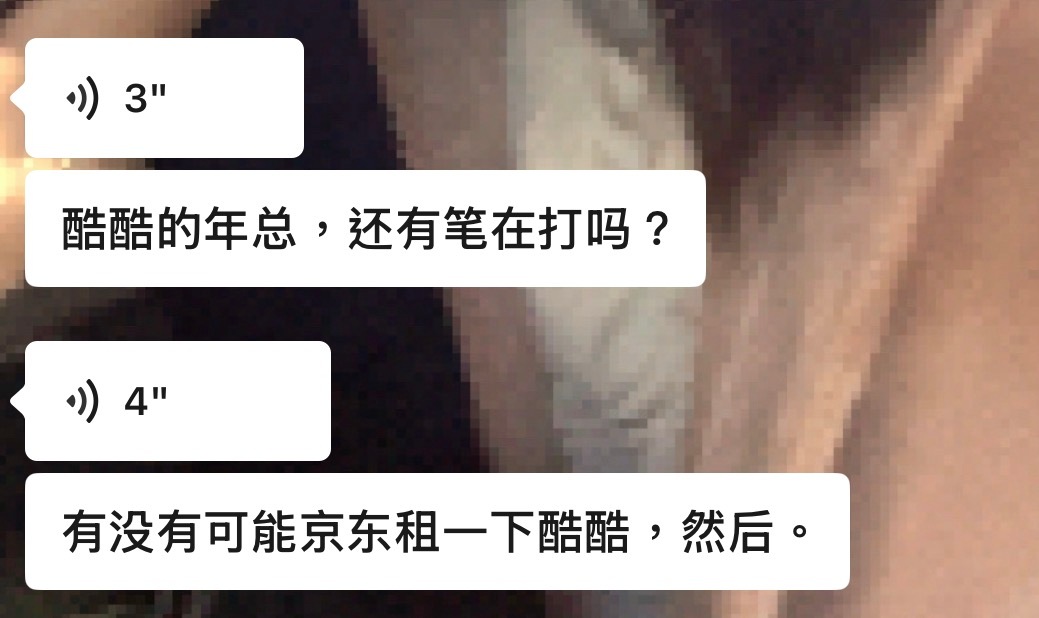 姐妹你胆子是不是有点太大了 ​​​