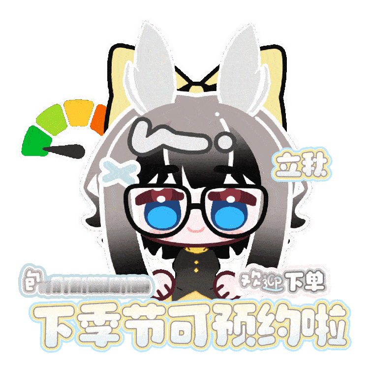 sky光遇黑市 6   扣8/随意-新增 ❶ 续任务包月  ❷ 海洋节+绊爱活动