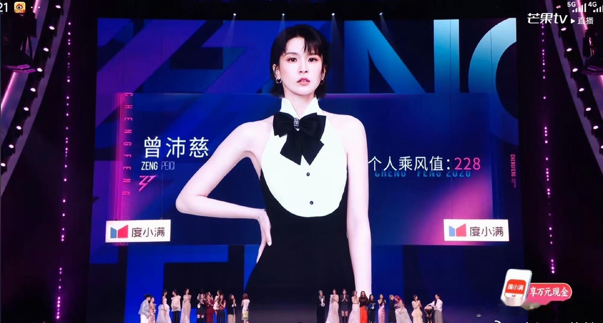 曾沛慈蝉联个喜第一曾沛慈连续两公个喜第一曾沛慈连续两公个喜第一！曾沛慈