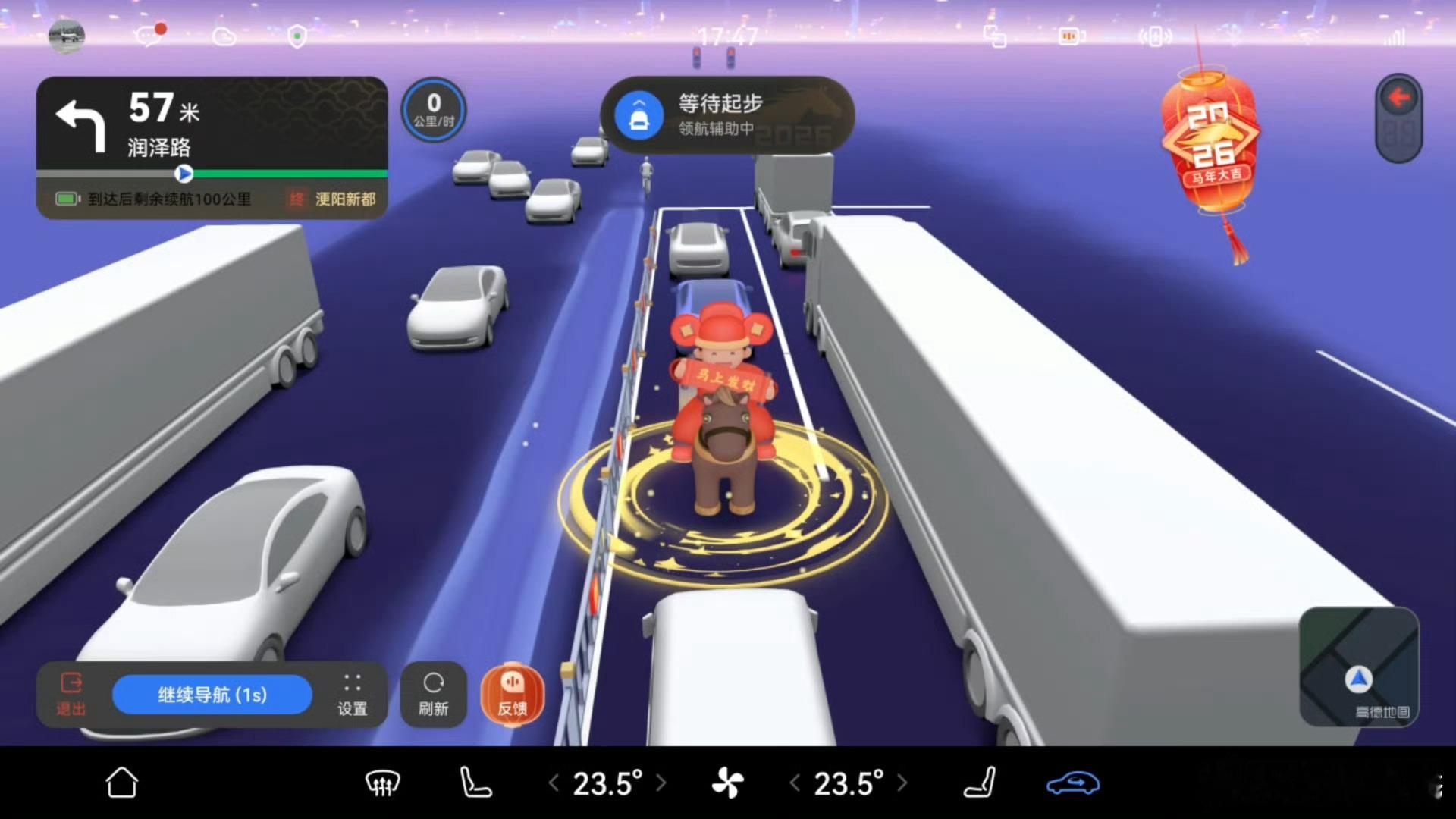 马年车机系统主题，智己小鹏鸿蒙都上架了，非常有意思，这种情绪价值的东西理想啥时候