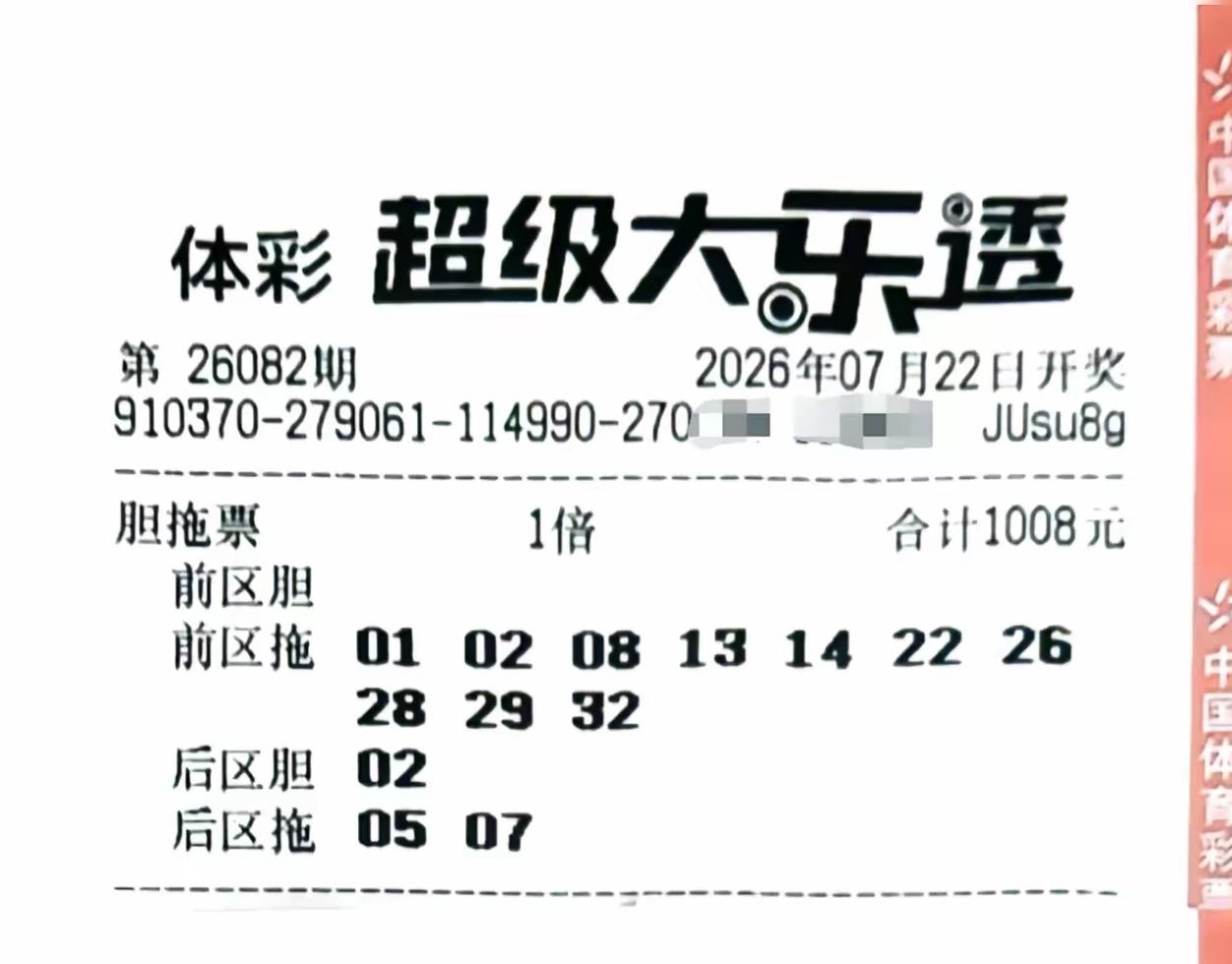 后区02-05-11肯定是留不住了，还有3-7也留不住了，目前后区仅剩下7个号码
