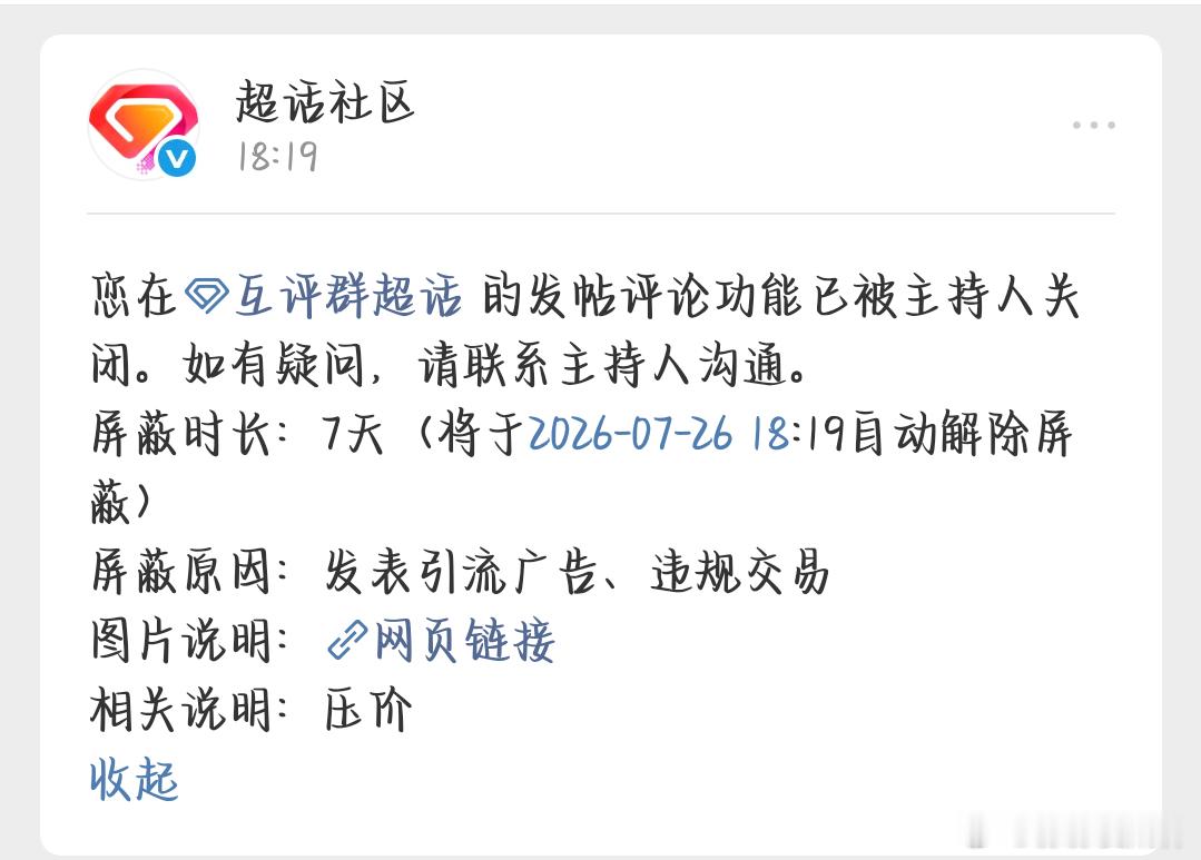 0.02不是scj吗 ？为什么说我压价 我真求了 