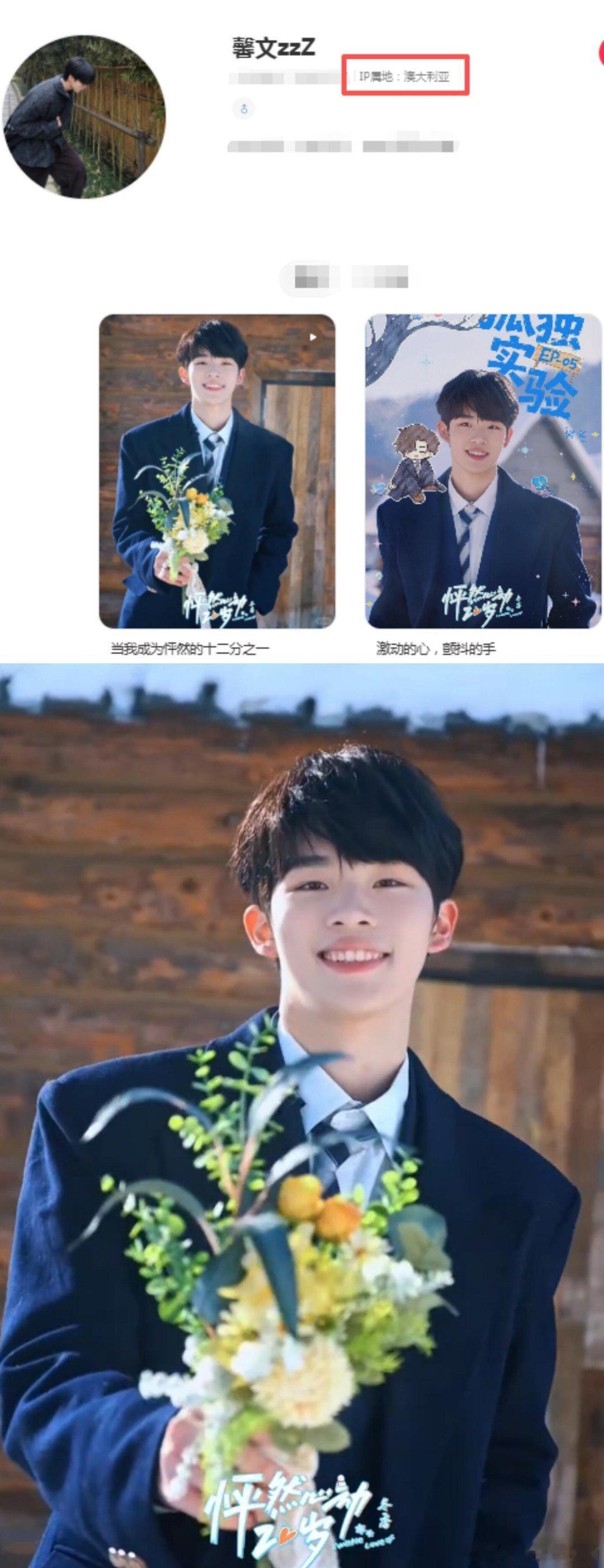 怦然心动20岁男6女6嘉宾曝光！男6是澳洲留学生？ 怦然心动20岁‖ 