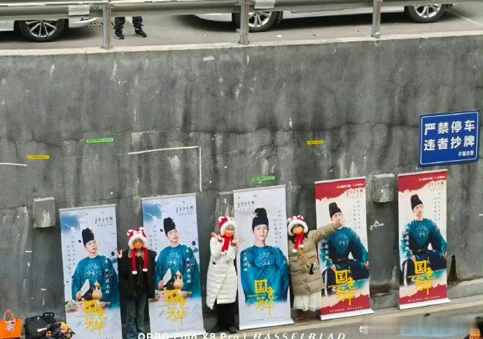 国色芳华你好星期六粉丝应援 今天《国色芳华》录制现场太精彩了，杨紫李现魅力无限，