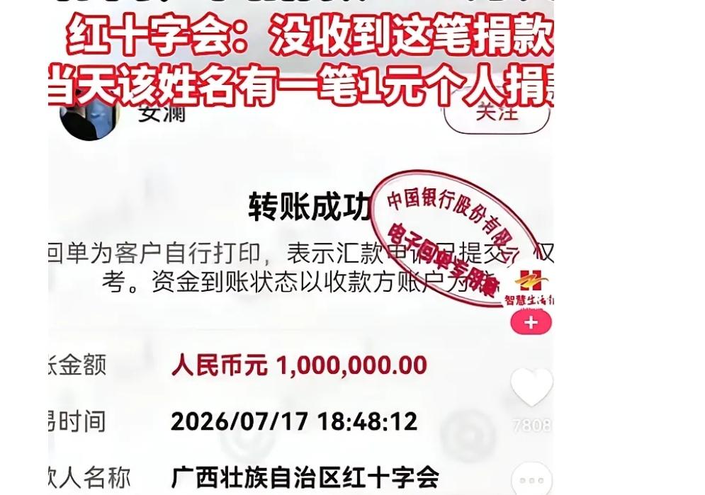人民日报特意指出的三件网事，你参与了吗？

先直接说是哪三件事。

第一件事，甘