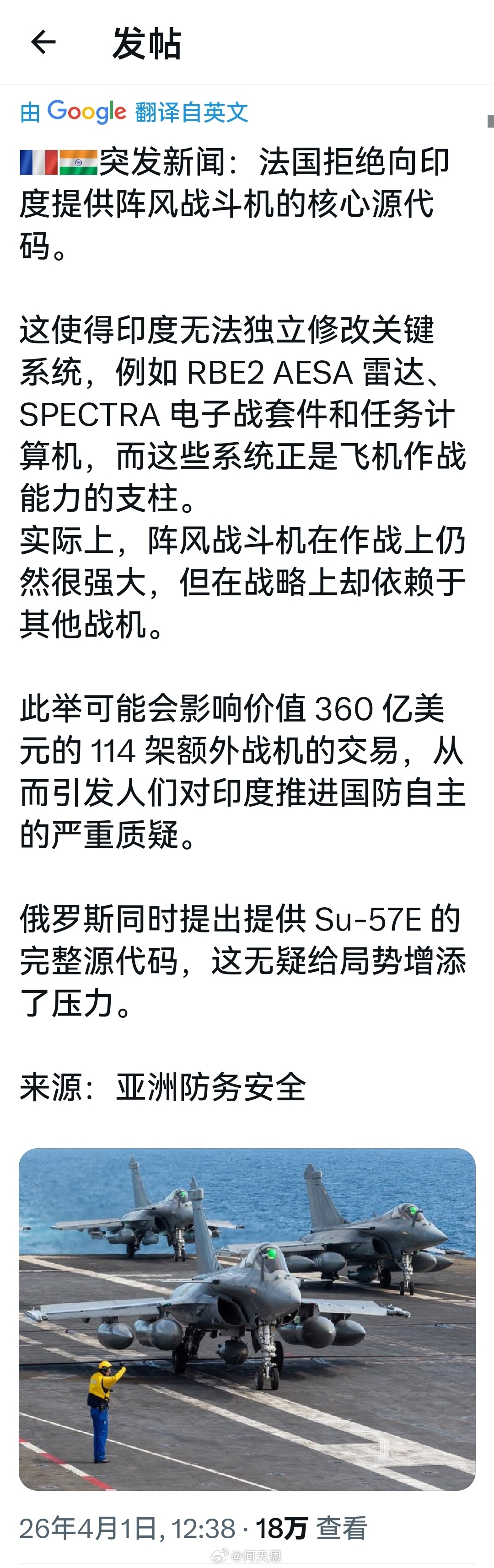 小马哥最近行事一反常态，到底发生什么了？海外新鲜事何天恩