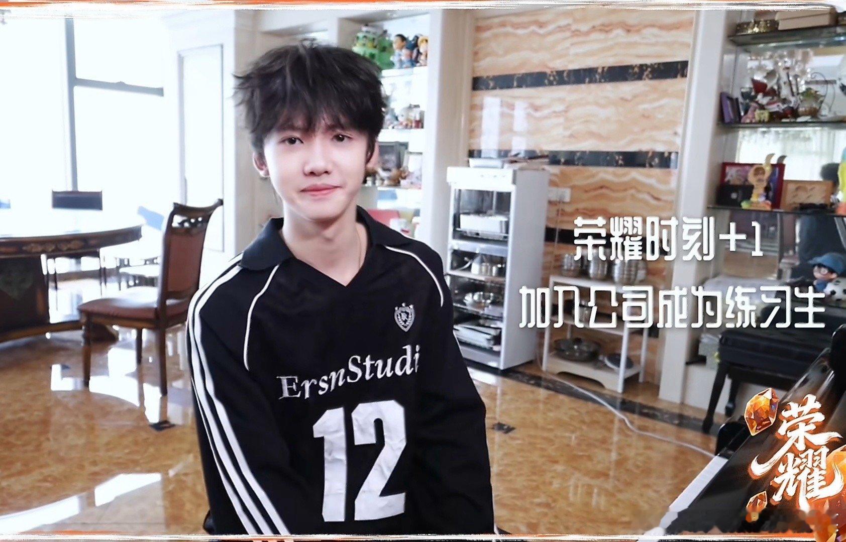 tg张奕然荣耀时刻加入时代峰峻当练习生 