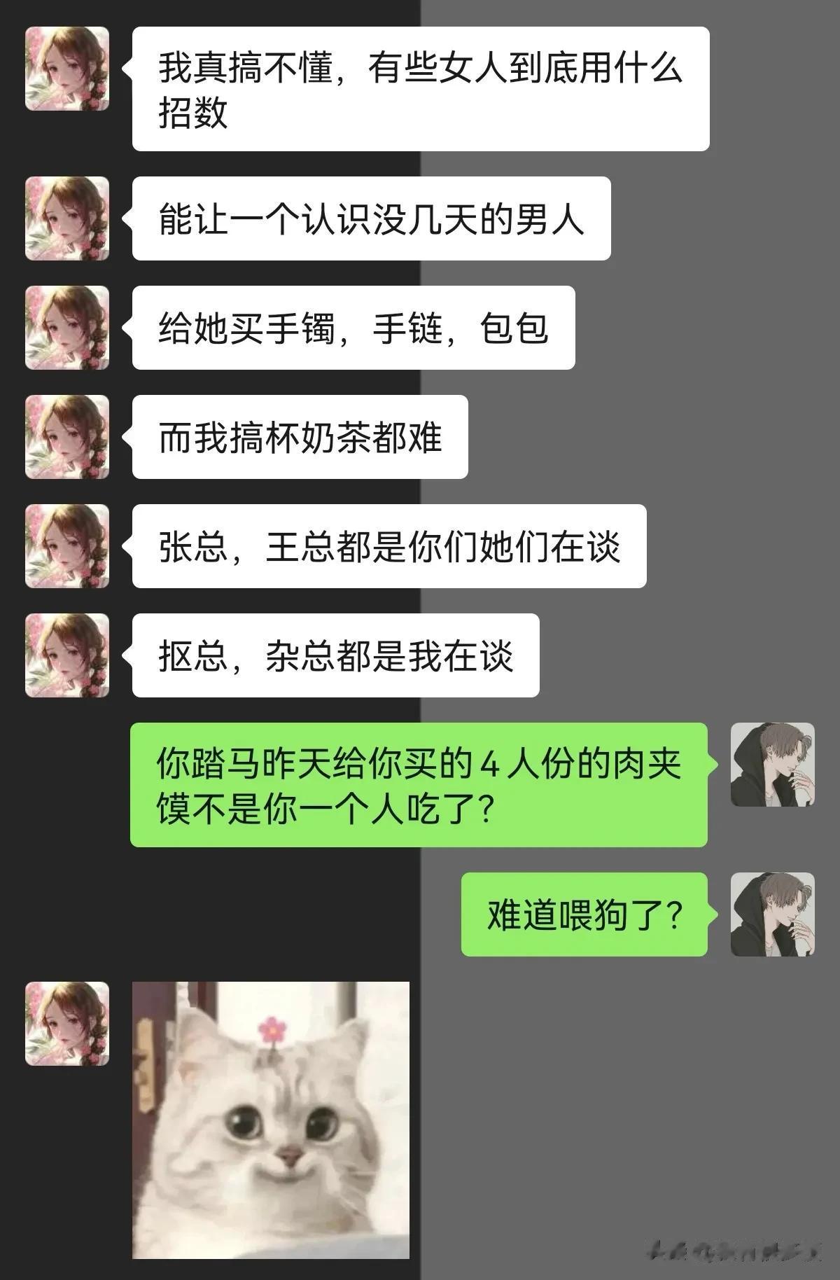 厉害的女人！




#搞笑一刻#