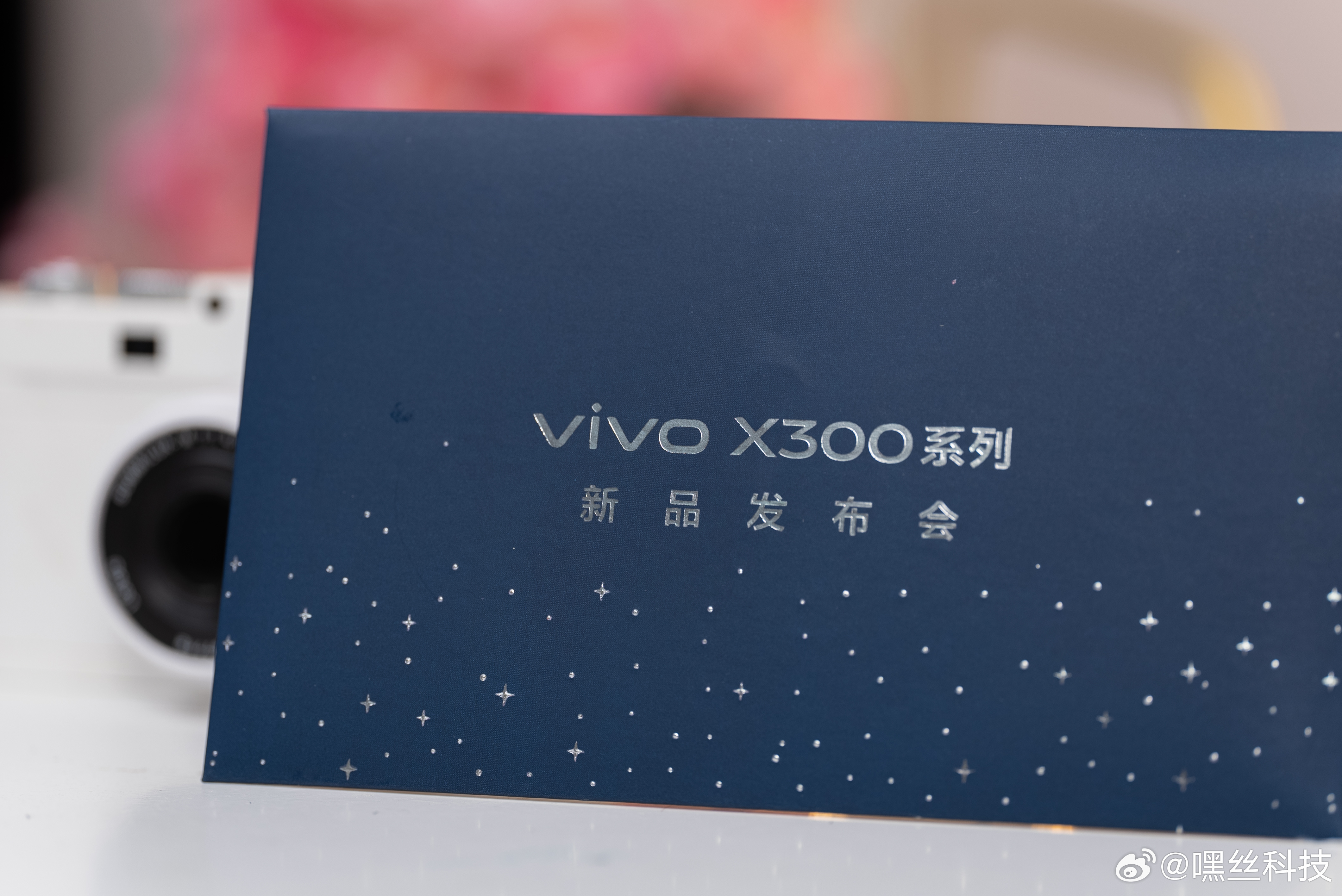 vivo X300系列发布会定档10月13日，蔡司双2亿像素，以下犯上老传统了[