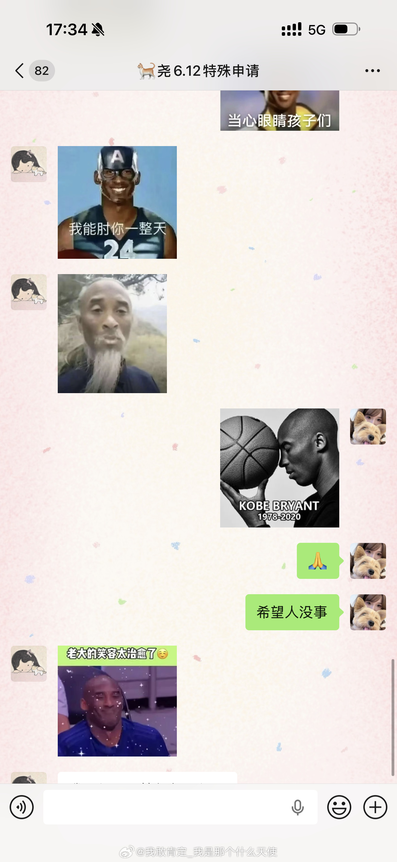 。 
