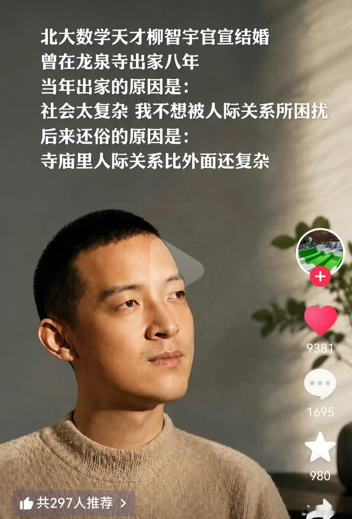很多人捐款给寺庙以为能去养老，结果老了没价值了也不能干活了就会被赶出来[泪奔] 