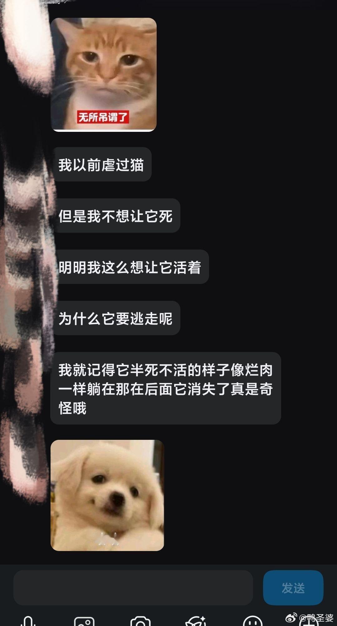 -不知道怎么形容看这段话时的毛骨悚然… 
