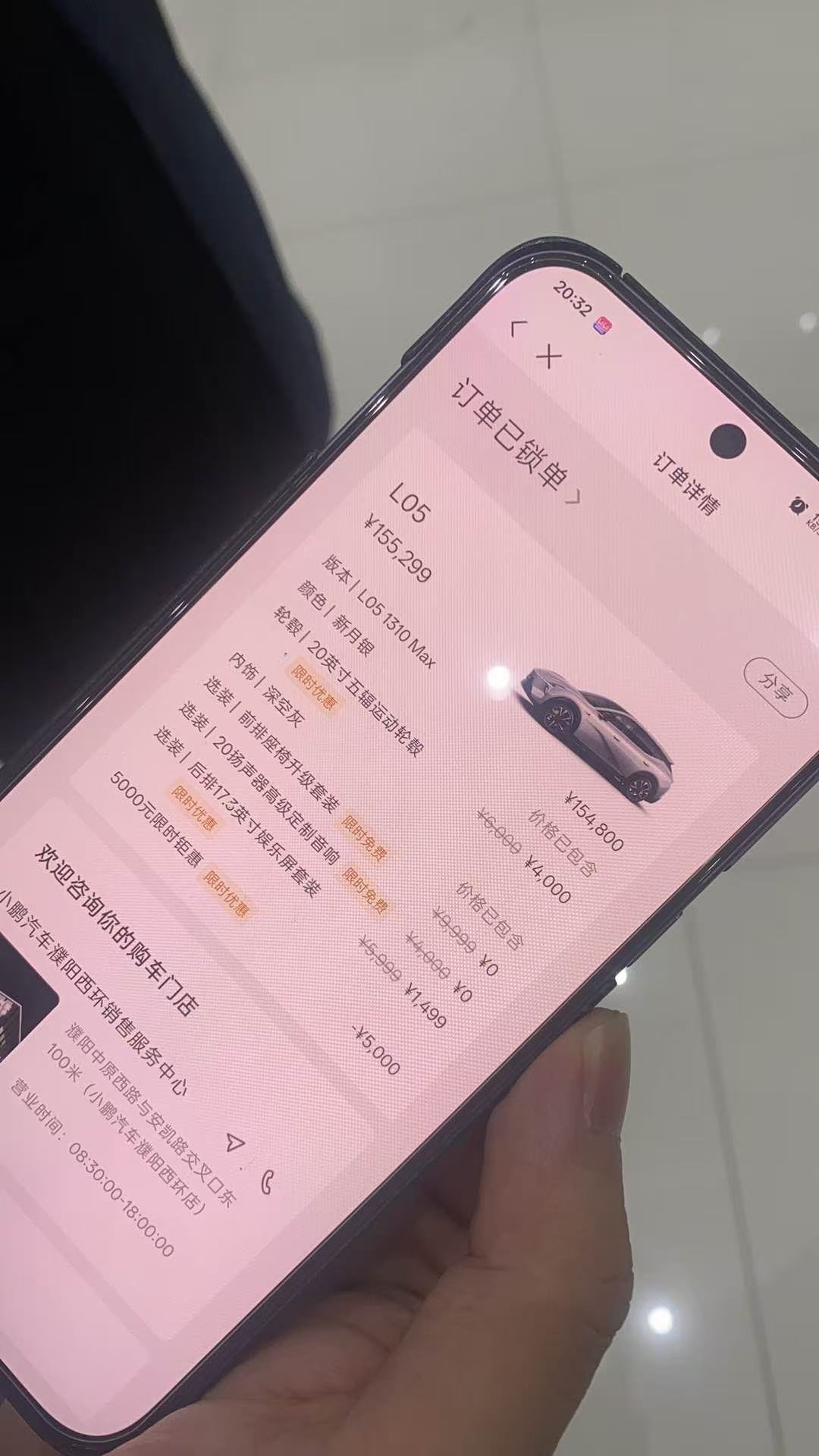 MONAL05彻底卖爆了！上市3分钟，「准现车」就售罄，线下门店人头攒动、订车排