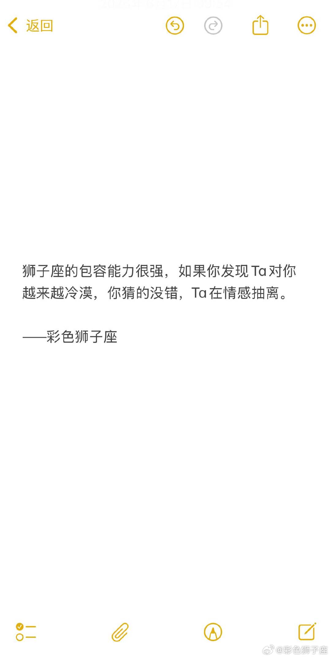 狮子座最终爆发方式是回归于平静。忘了告诉你，我是狮子座，是突然想通就放弃一切的狮