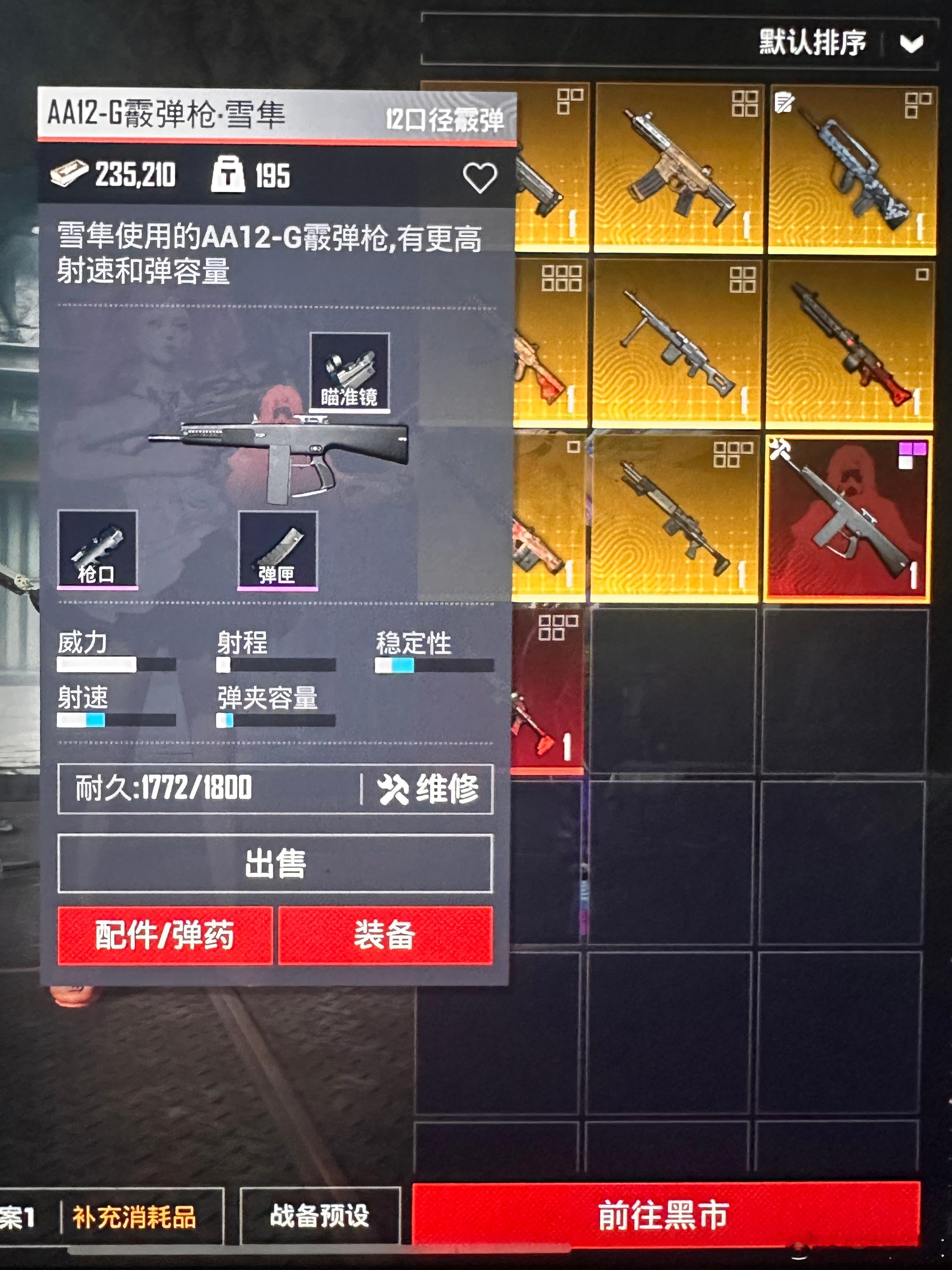 和平精英  赛季末最后一天拼命打，金打都打不完了，狂掉中地铁逃生异变入侵和平精英