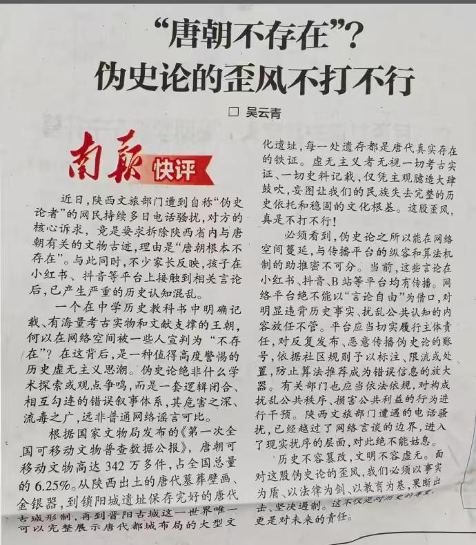 在中国互联网上
哪些大V
哪些人最爱相信伪史论？