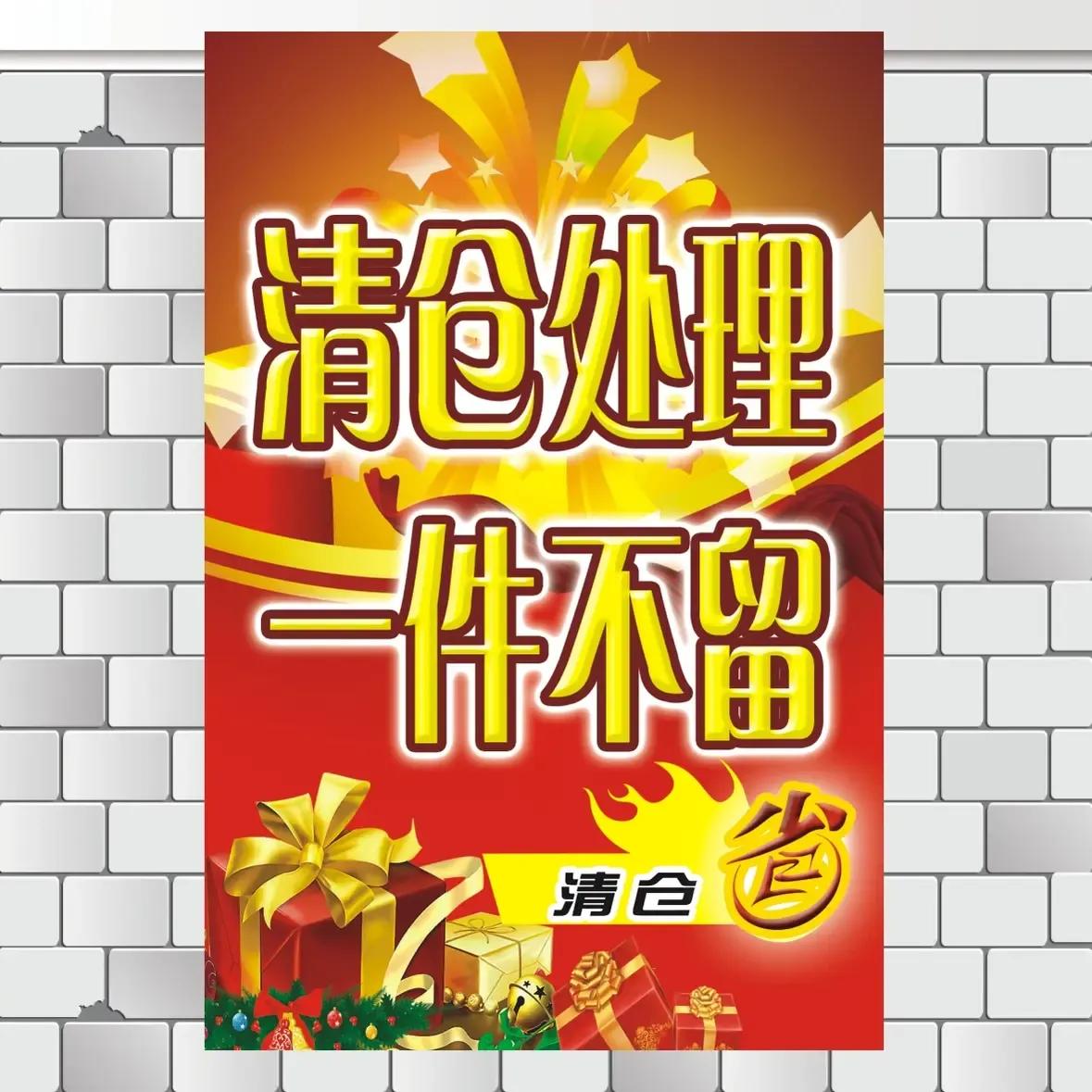 贪图便宜的七大陷阱一一
1、五花八门的保健品一一
保健品的“三精