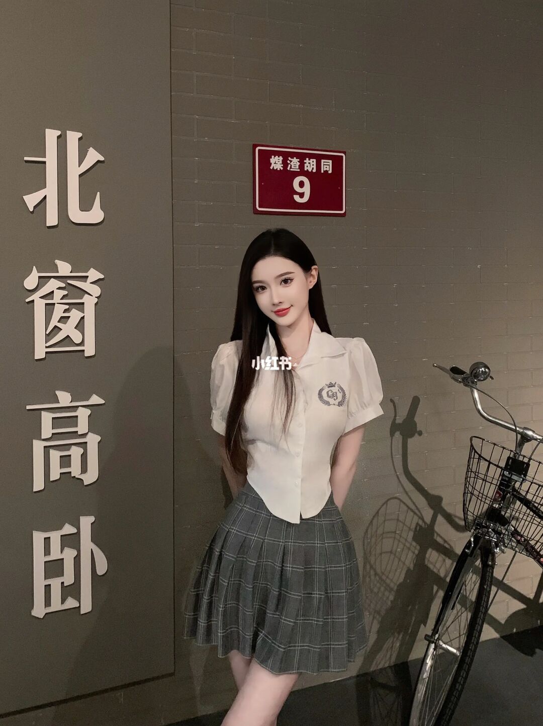 北京新展｜“北窗高卧”