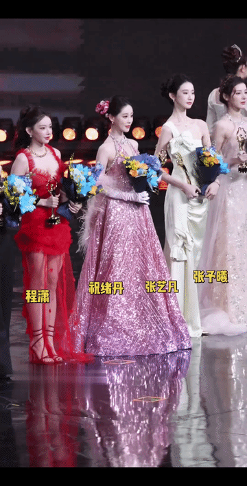 程潇有绝对的美貌，张艺凡亭亭玉立，气质优雅，张予曦顶着一张完美建模脸，祝绪丹在这