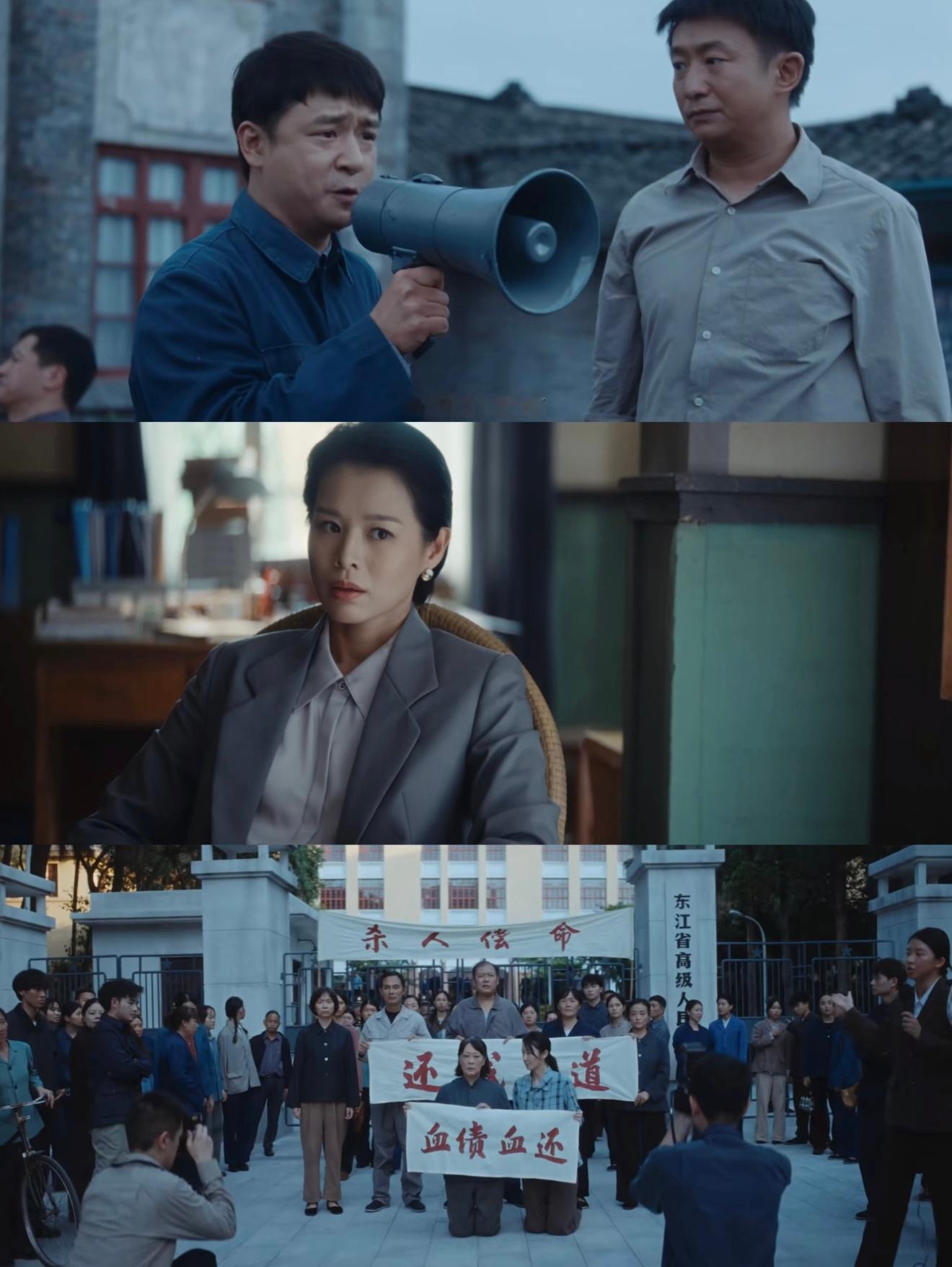 电视剧《重器》导演：沈严（《流金岁月》）联合导演李江明；编剧：赵冬苓（《警察荣誉