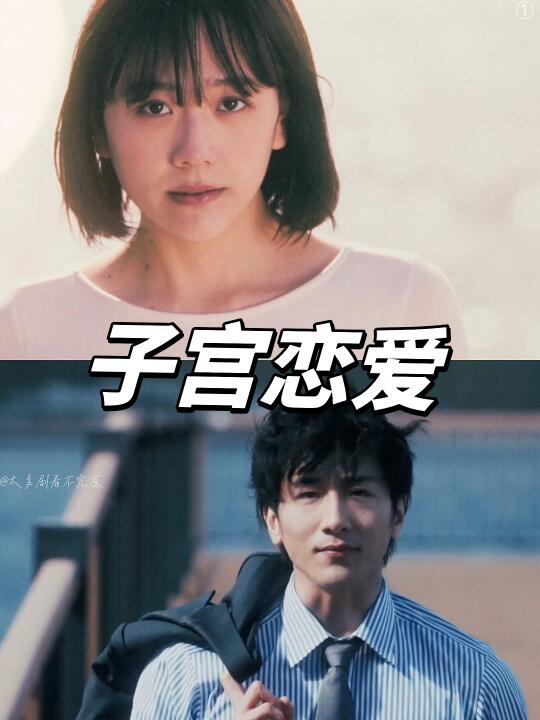 烂作预定❌️剧名10分剧情1分，第一集一言难尽