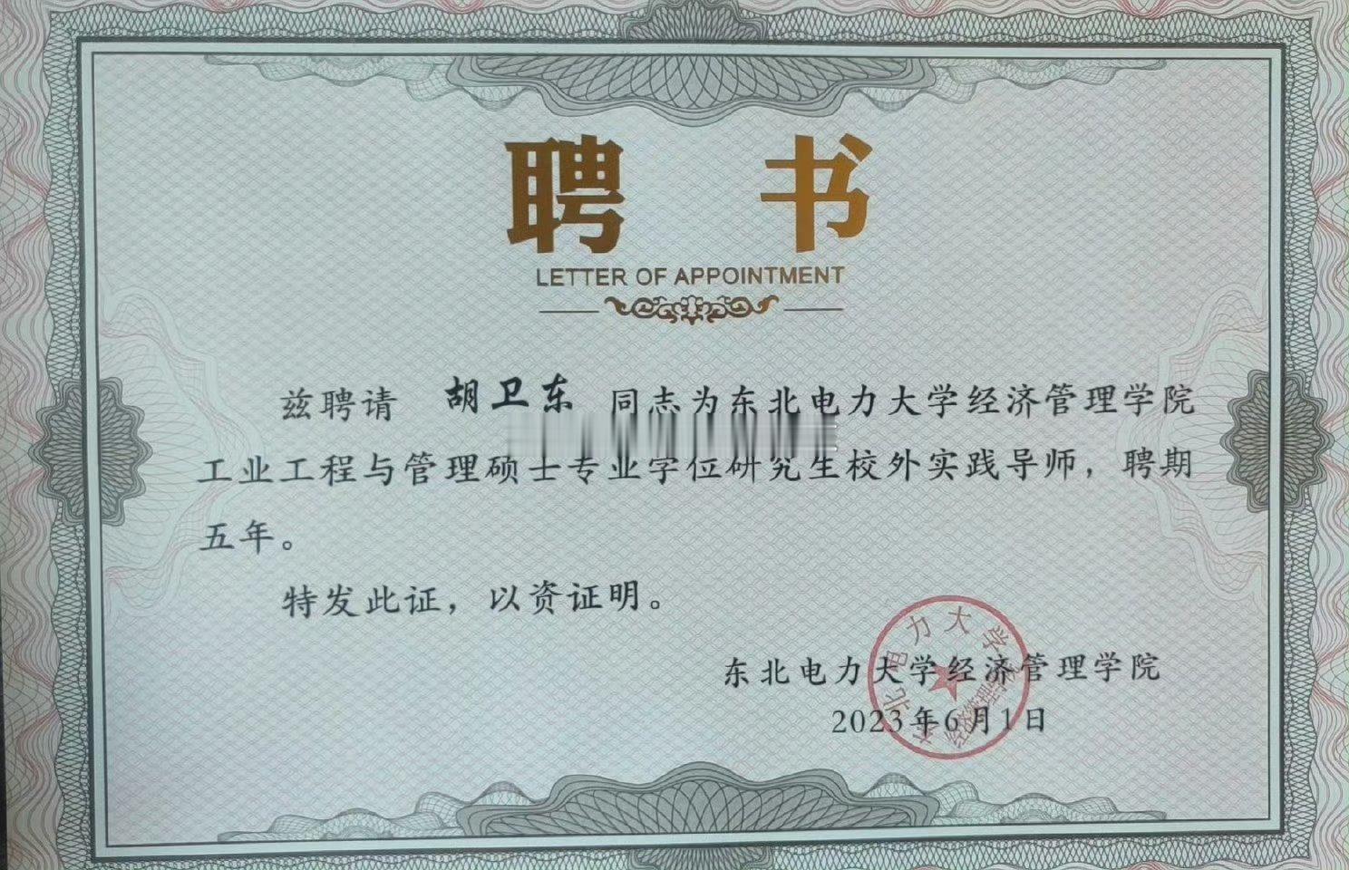 分享图片 