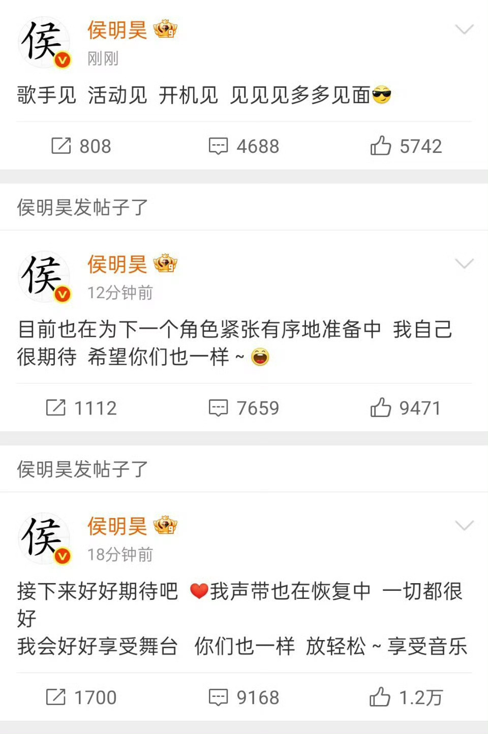 理性讨论，命号哥哥这是在鼓吹粉丝当ss吗？不会吧，名号哥哥不是这样的人我相信他 