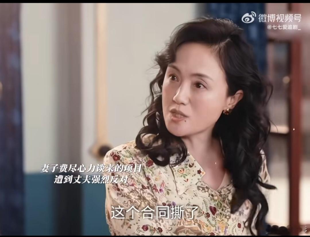 小城大事朱媛媛吵架爆发力朱媛媛用生命演活了高雪梅2025回顾 朱媛媛老师在《小城