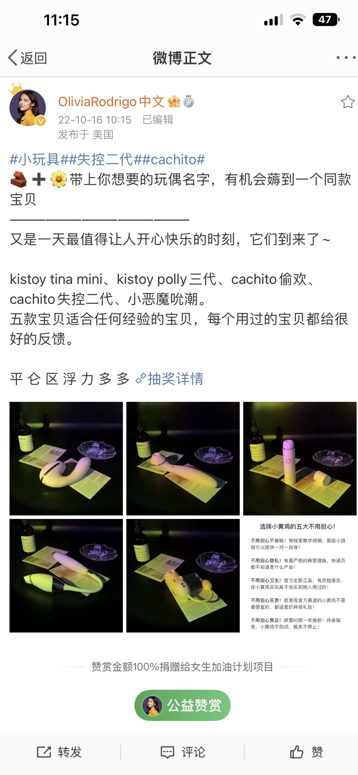 可以送我一个吗 