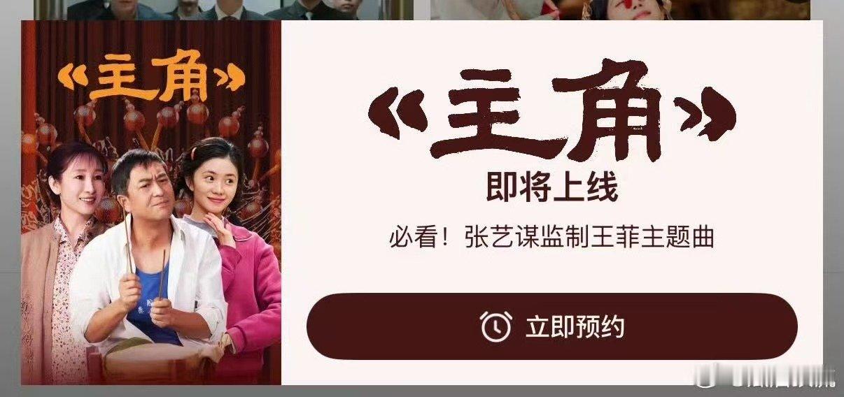 王菲唱了主角ost主角ost有王菲王菲唱了主角ost！ 