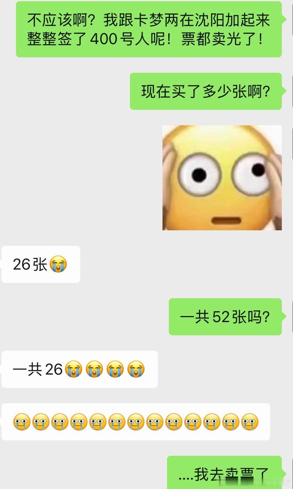 不是，怎么好像0个人知道我跟卡梦10.3号要去宁波潮甬青年文化博览会啊啊啊啊啊啊