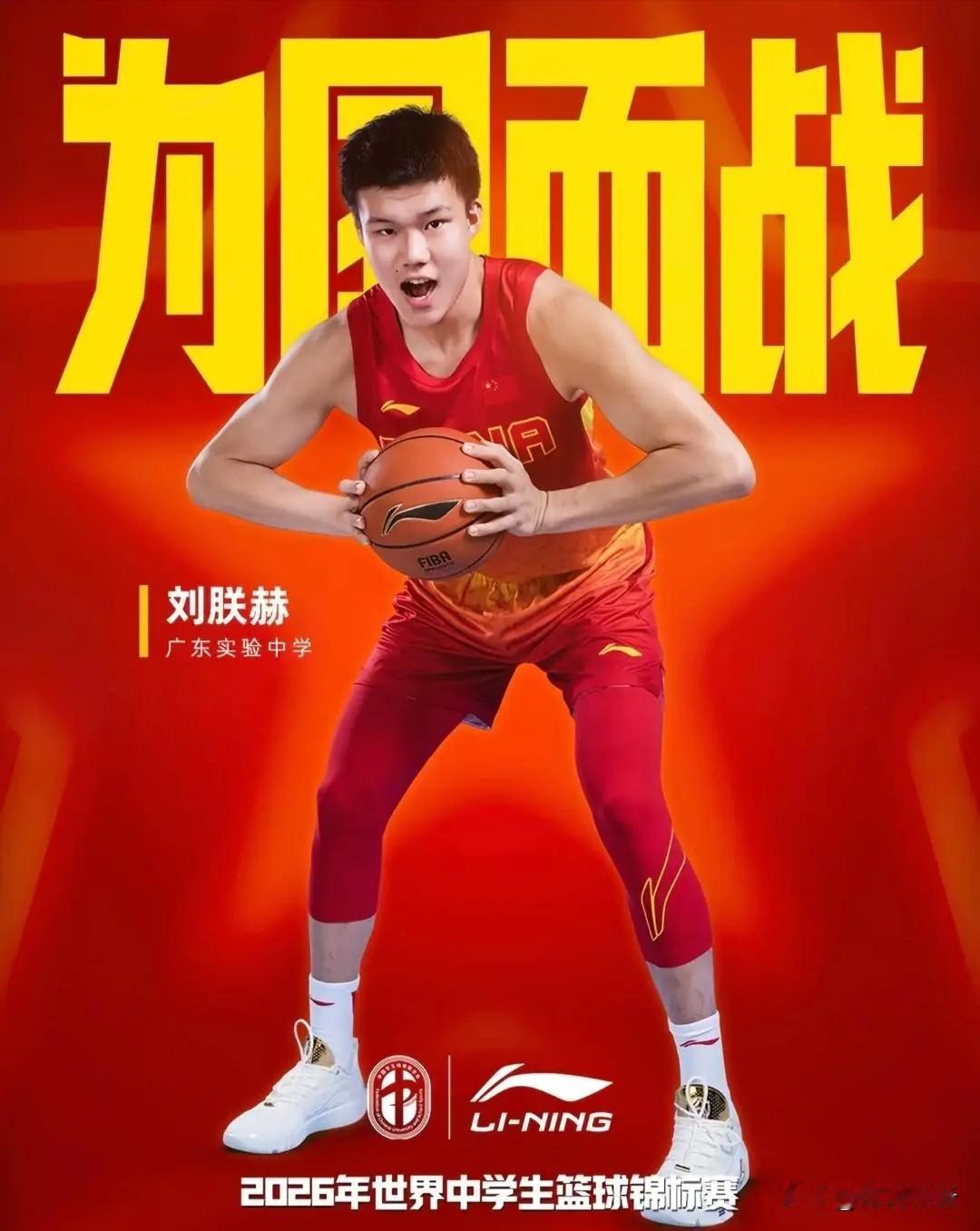 2026年世界中学生篮球锦标赛正在塞尔维亚兹拉蒂博尔举行，截至6月21日中国男篮
