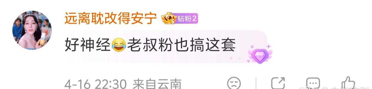 座位 下次想抢座位的抢我紫的，我紫粉大方不在意[点赞] ​​​