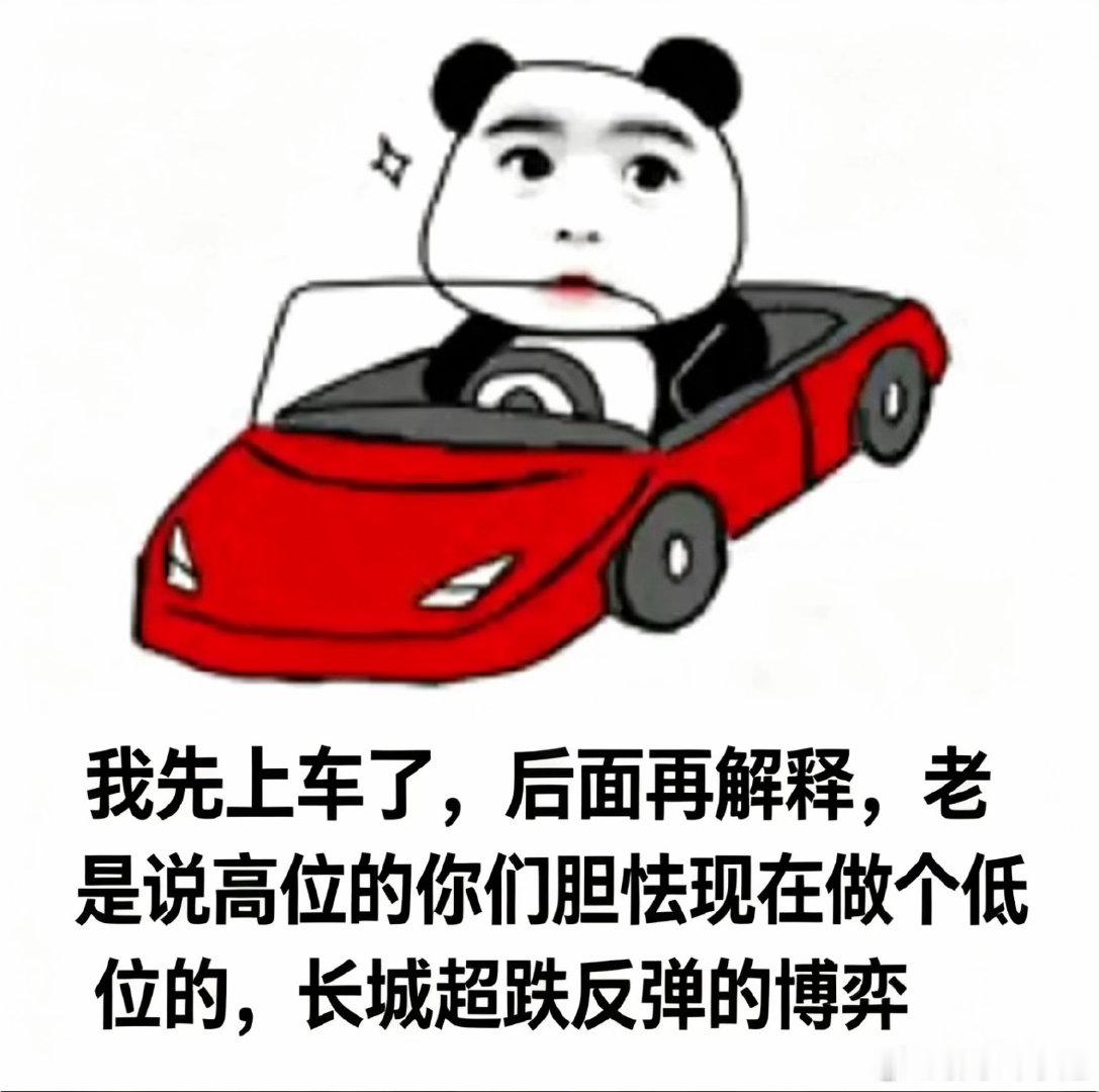 $中国长城 sz000066$ 上车了，飞腾CPU整机及服务器电源，国产AI P