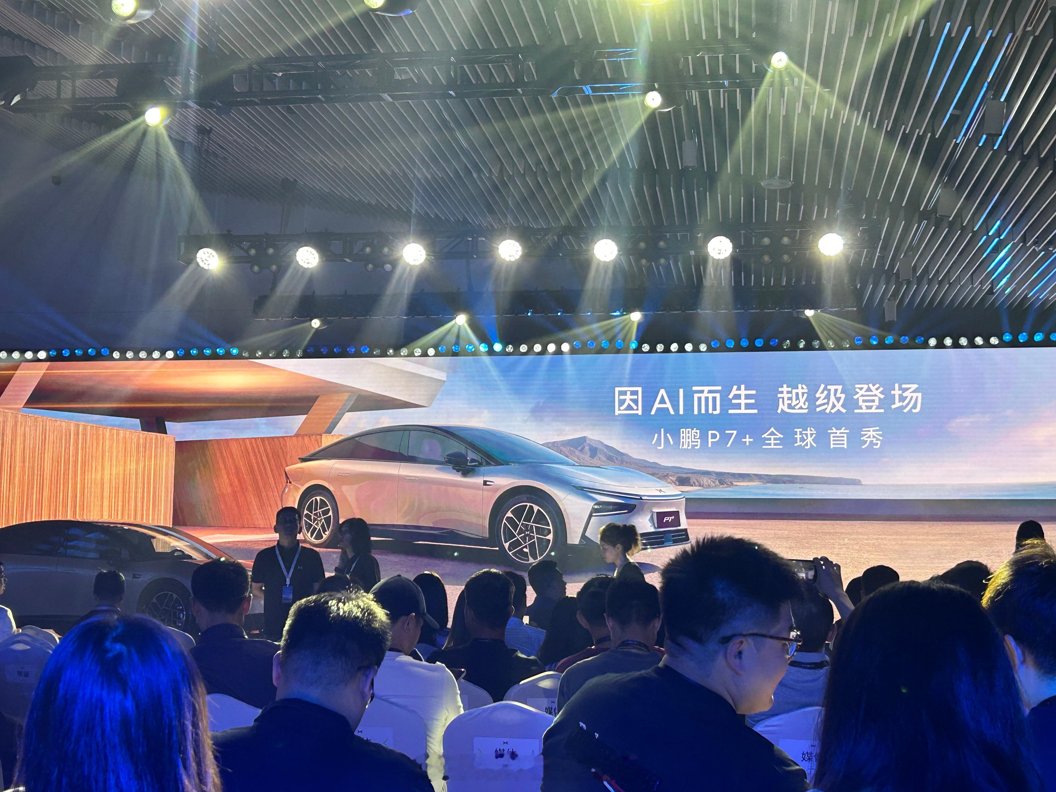 来会场了现在小鹏的整个序列已经的非常完整了现在P7来一个换代，构建全800V阵容