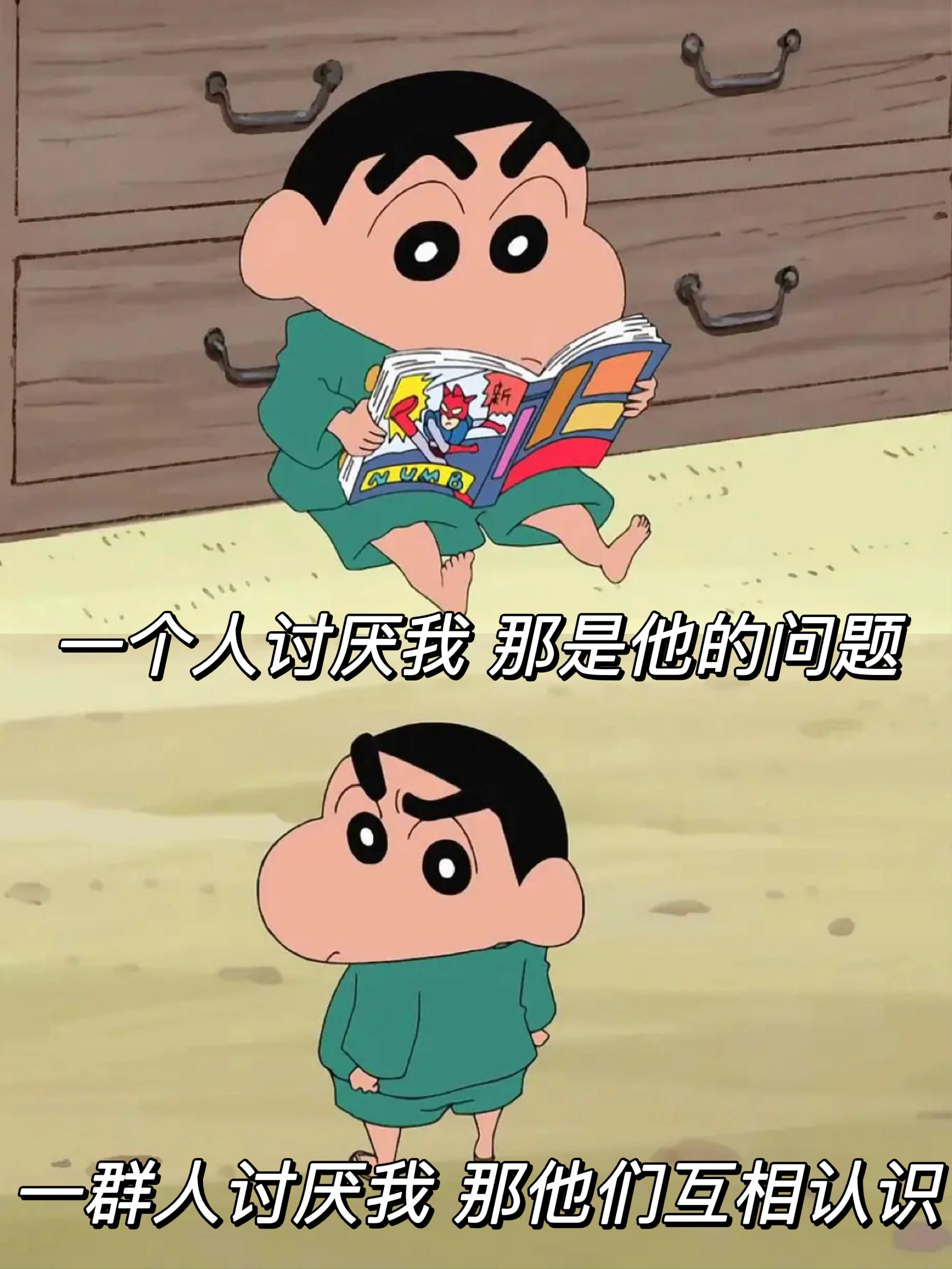 他们心思太重了，不要跟他们玩。 ​​​#理智与情感##像极了爱情# ​​​