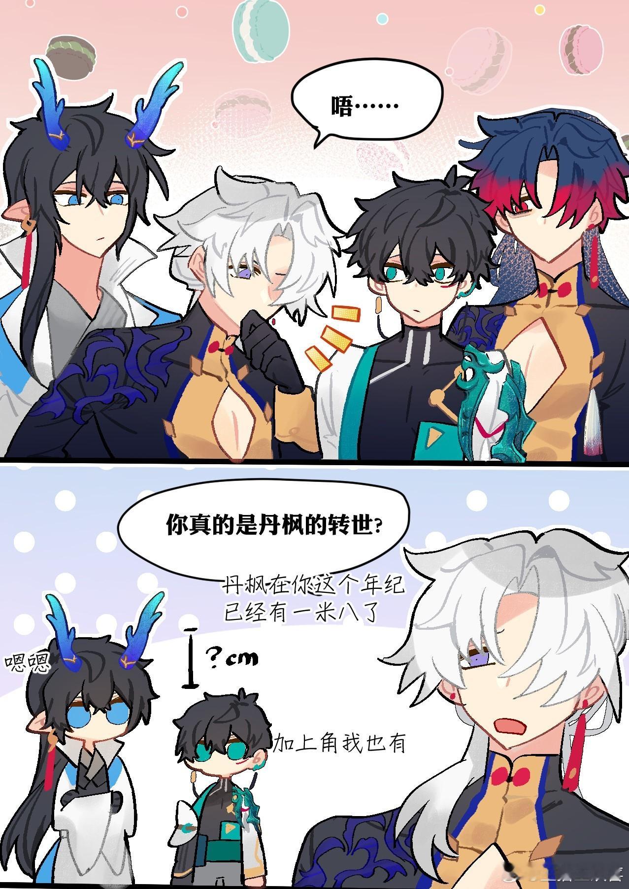 应星牌椰汁，我从今生喝到蜕生(#崩坏星穹铁道##崩铁恒刃##恒刃# ​​​