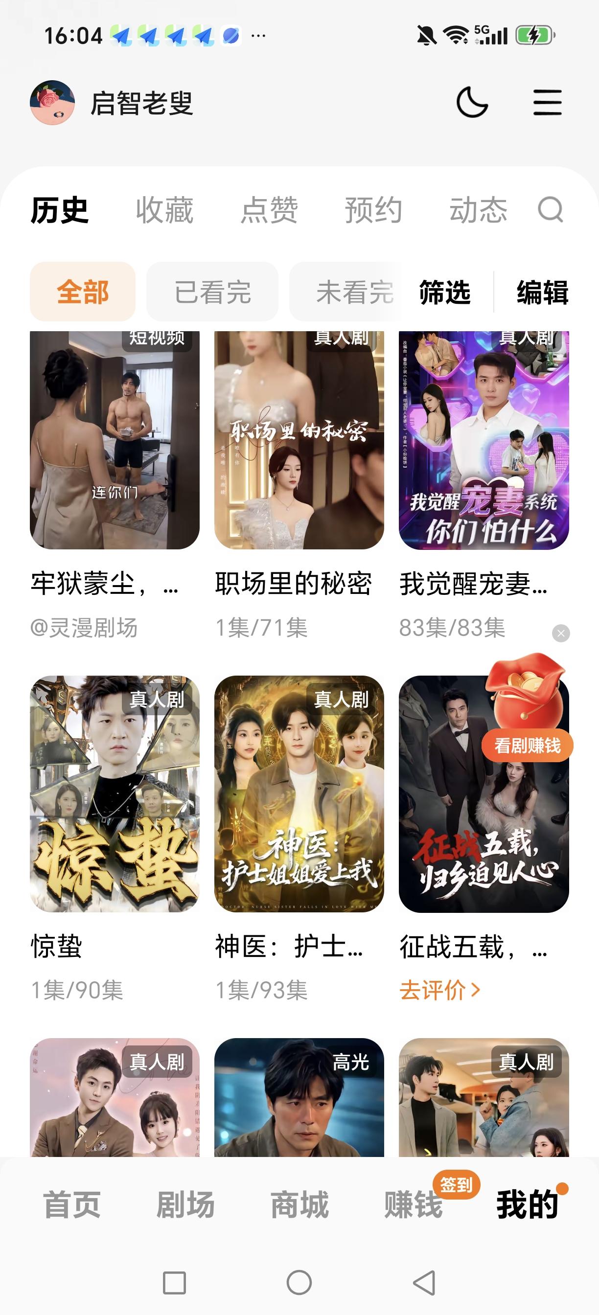 是AI引爆短剧爆发式增长！！

AI把“拍剧”变成了“工业品”

AI视频生成技
