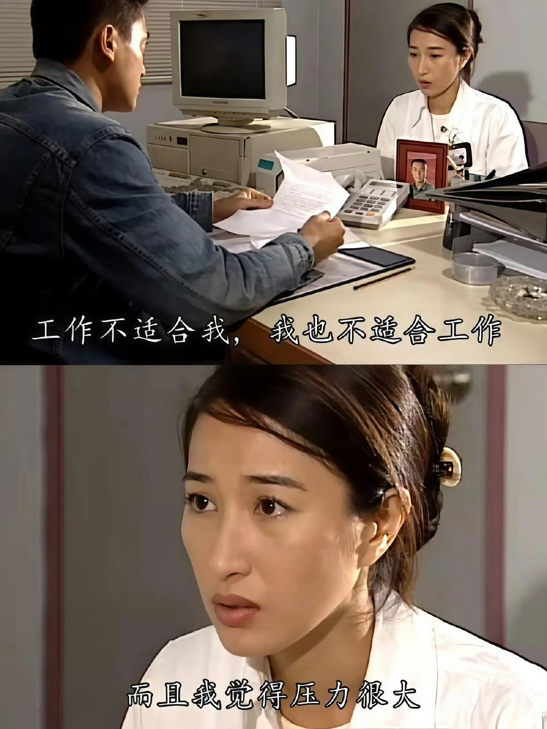 太敢说了[求饶]简直是打工人嘴替 ​​​