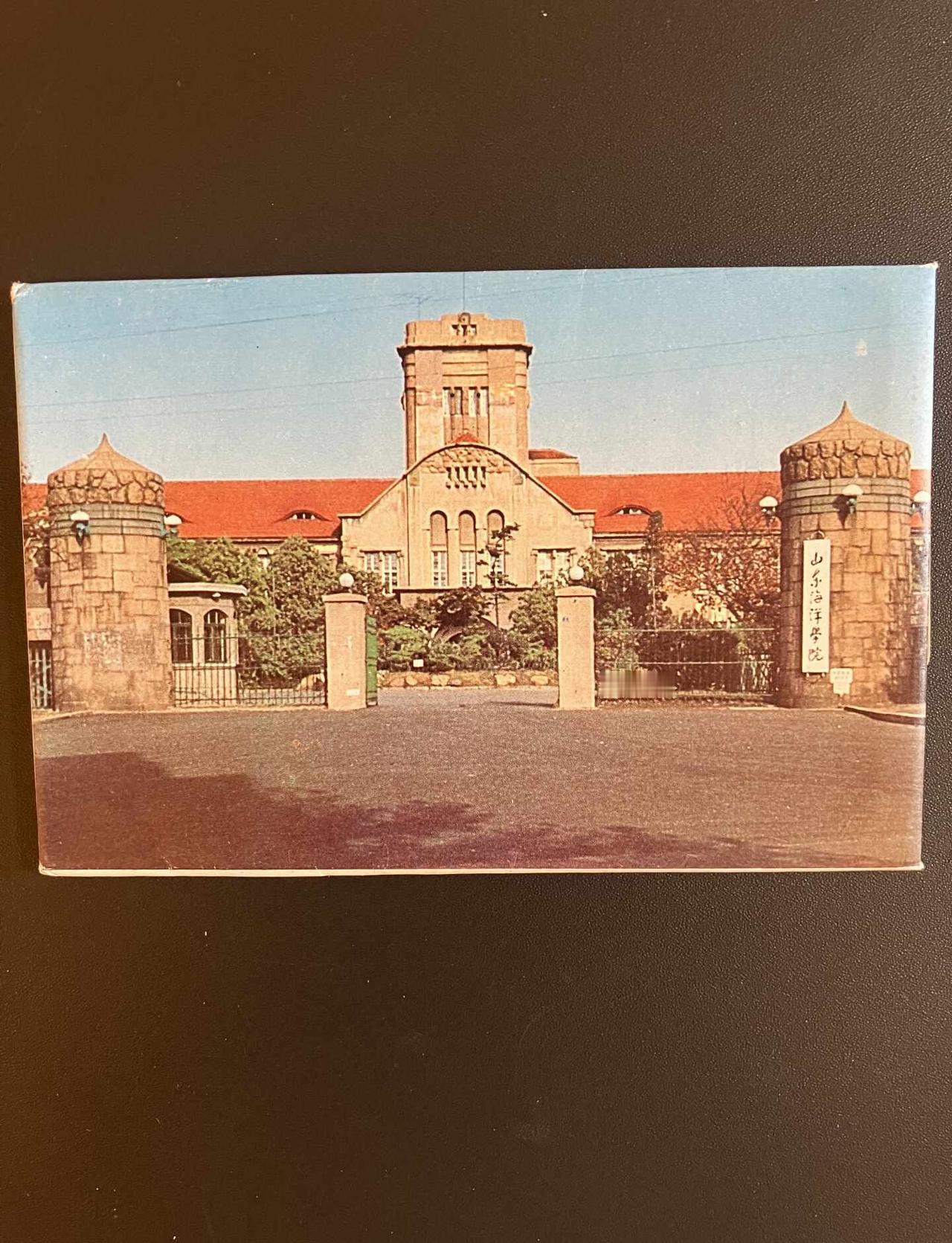 恢复高考后的中国海洋大学实景
今天的中国海洋大学可以追溯到1924年创立的私立青