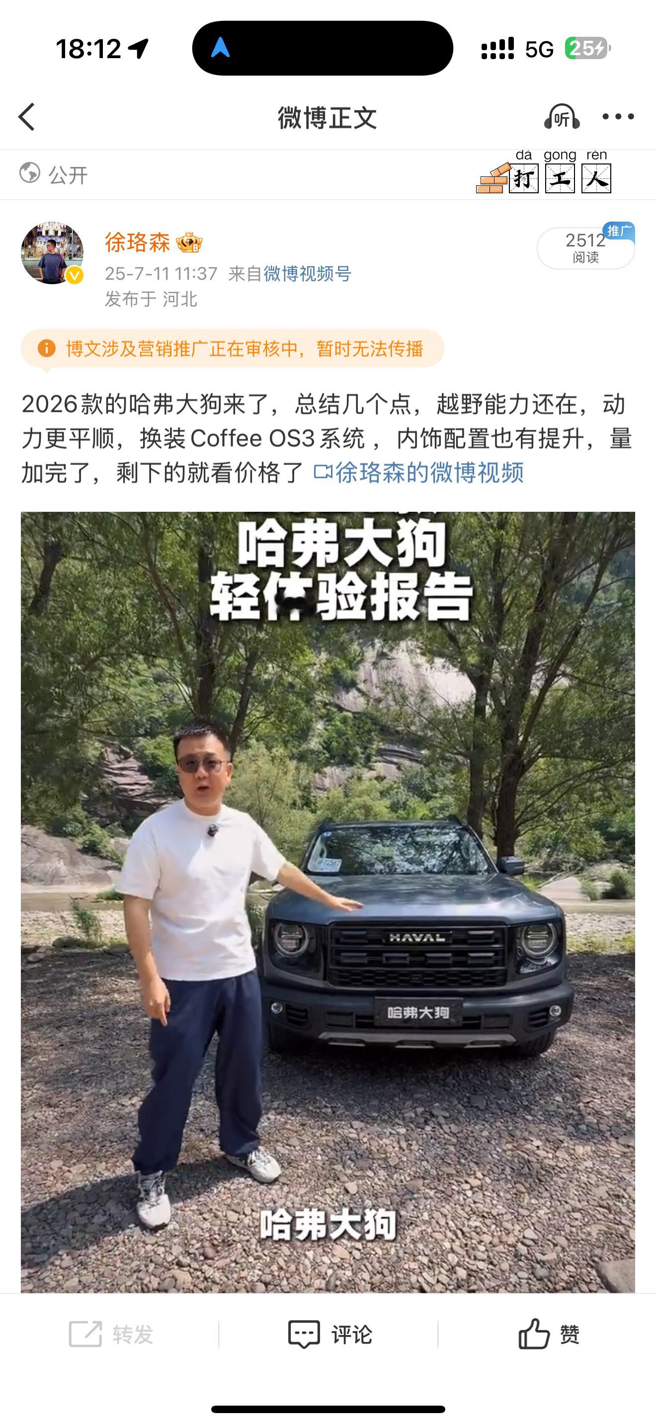 狗篮子 ​​​