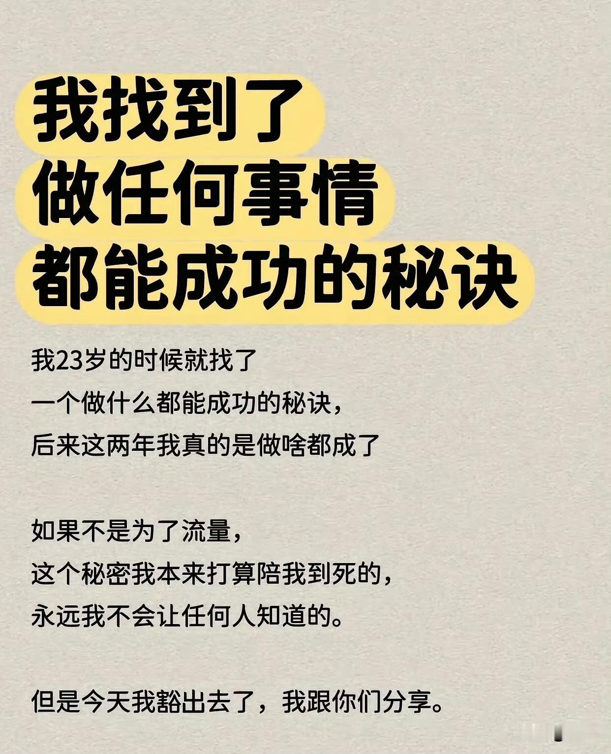 成事的顶级心态：你的恐惧，大多来自内心的执念
 
慢慢才明白，很多时候困住我们的
