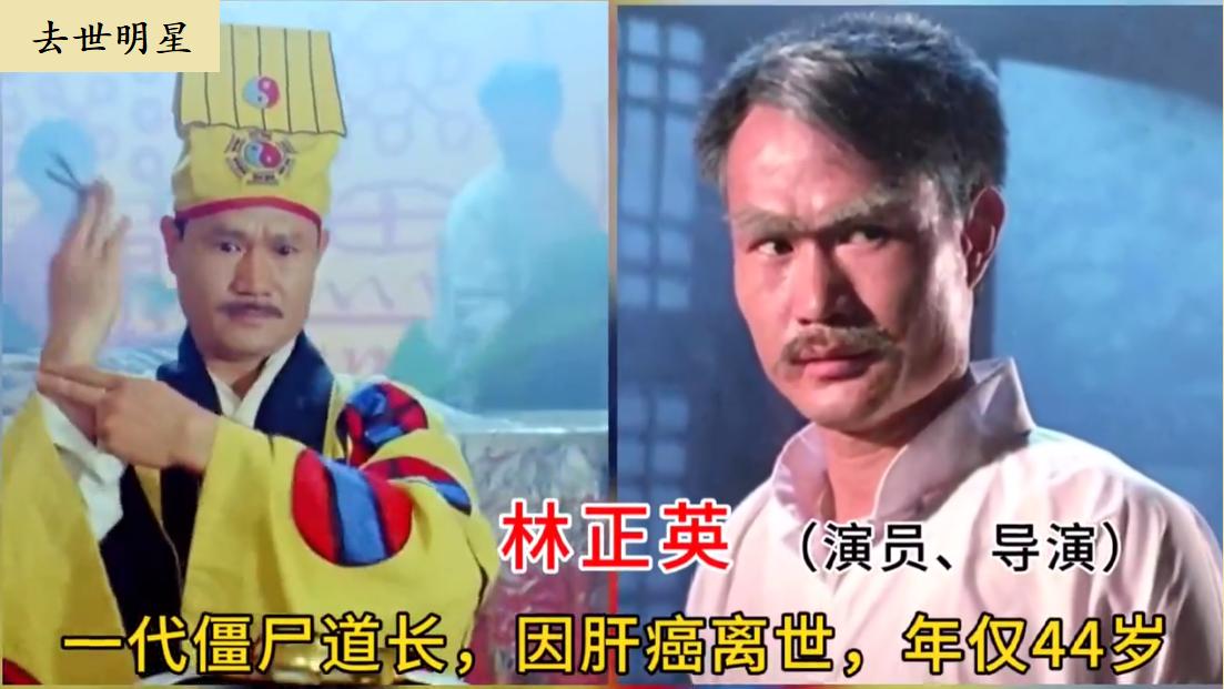 28年前，林正英去世的当天，苑琼丹突然感觉眩晕，全部都在转，她和母亲说，我要去小
