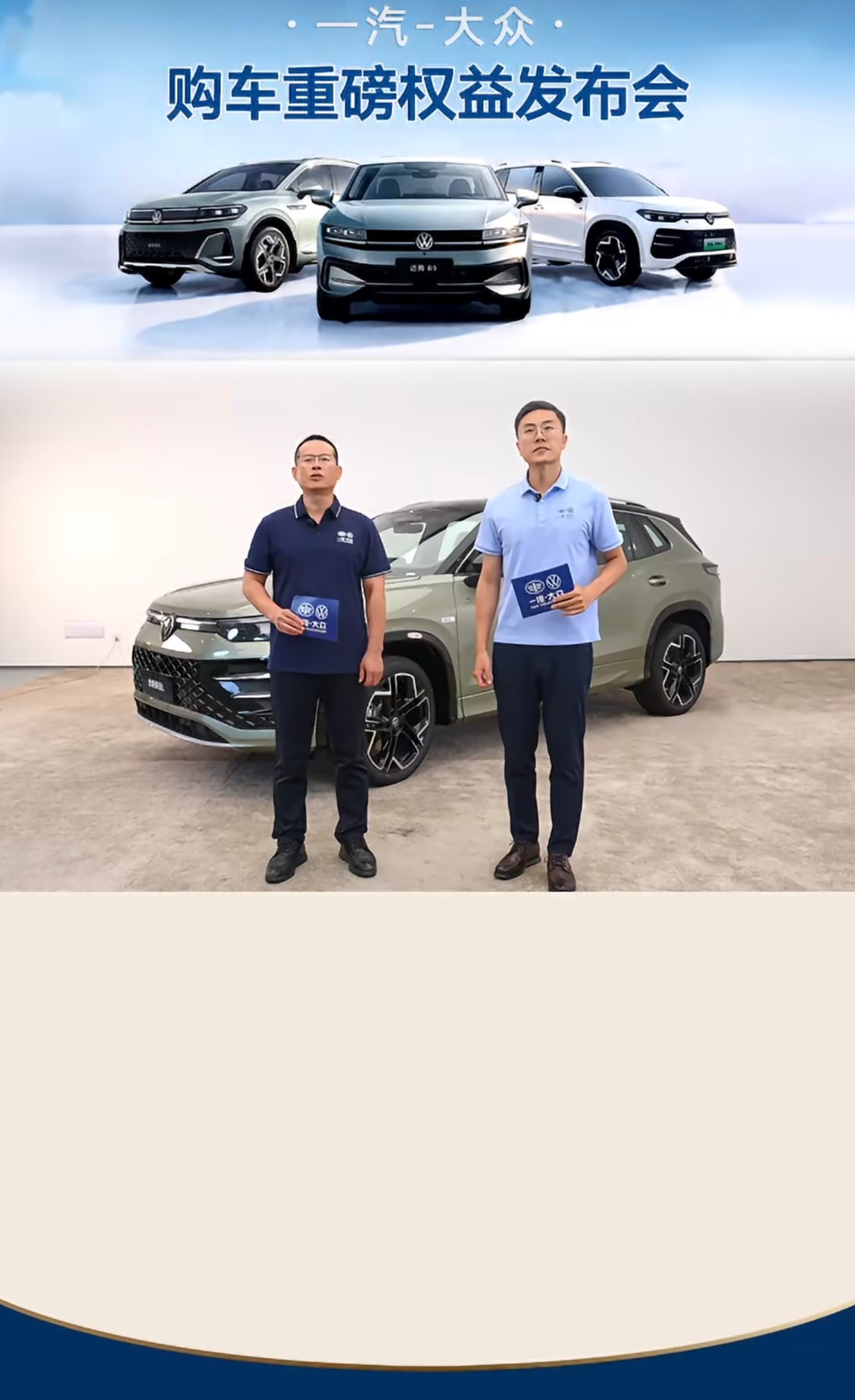 行业首个全系双终身质保来了终身质保不新鲜，大家其实玩的就是一个概率，真真有多少人