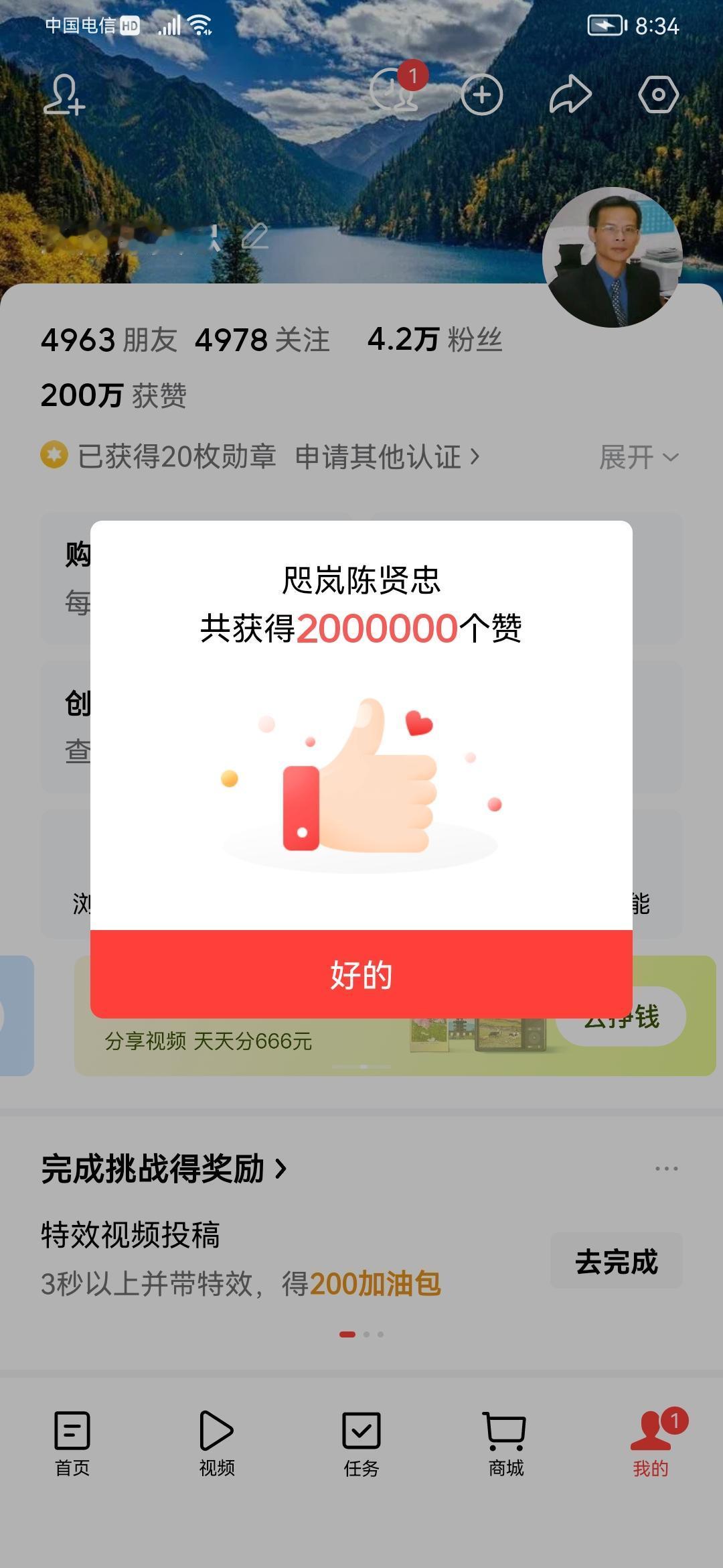 我在头条第十年，收获了许多友情和感悟，可谓是点点滴滴上心头。笔耕十年，人生十年，