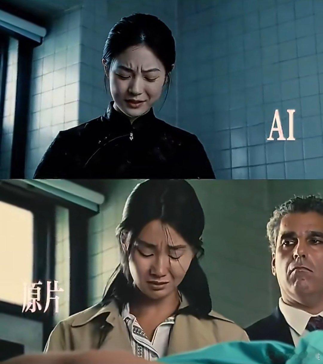 AI挑战张曼玉哭戏一点可比性都没有，张曼玉吊打AI，AI看着一股假味，看多了容易