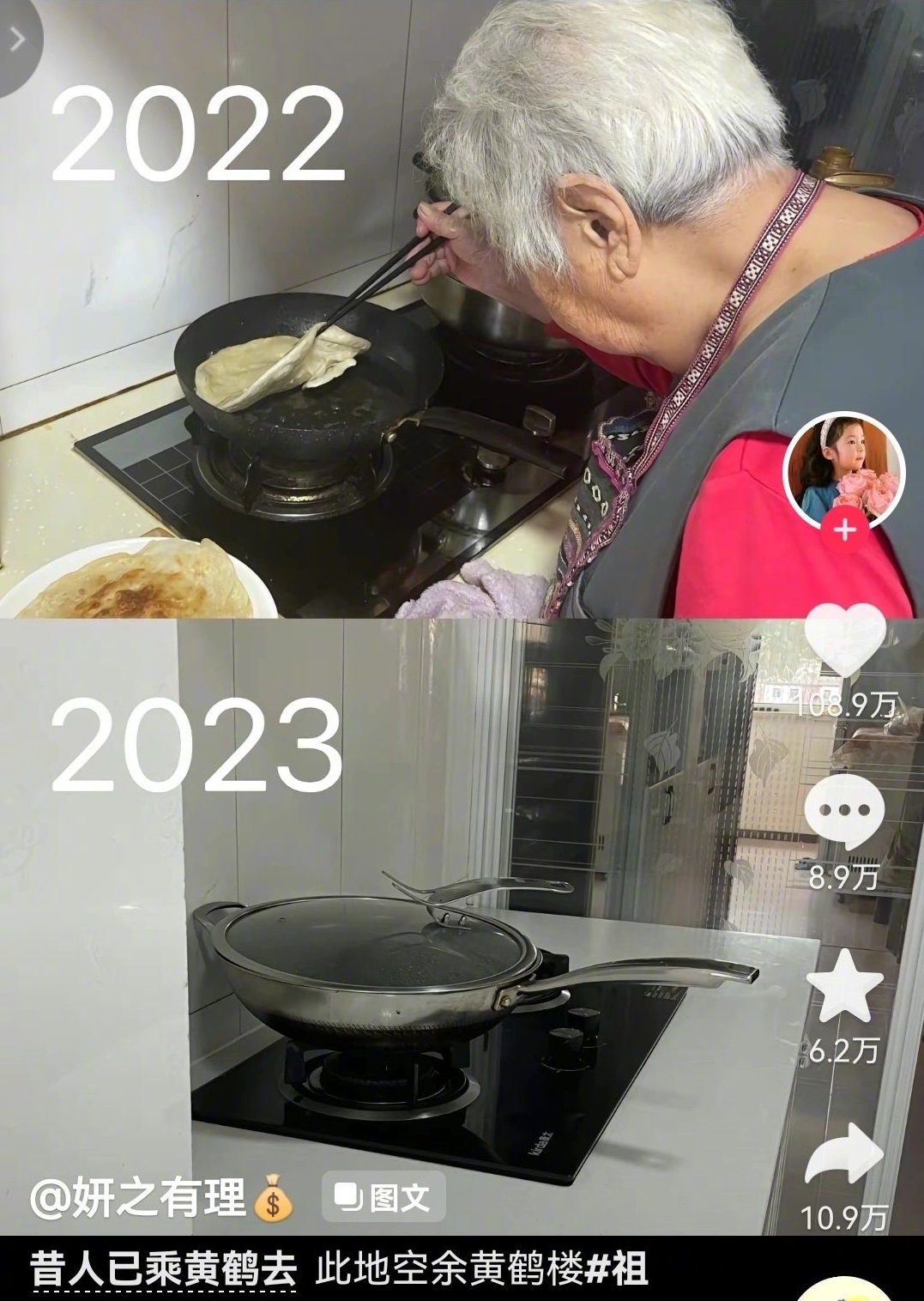 “奶奶的遗物不多，我算是一件” ​​​